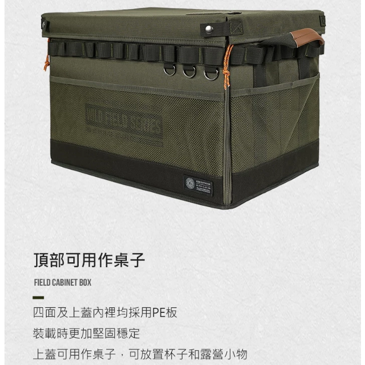 【綠色工場】KAZMI KZM 工業風前開式折疊收納箱 收納盒 硬殼收納 行李袋 收納箱 行李袋 手提袋 露營收納