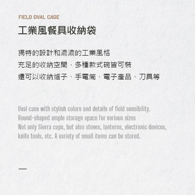 【綠色工場】KAZMI KZM 工業風餐具收納袋 收納袋 裝備袋 置物袋 收納包 手提袋 手提包 戰術包 軍綠/沙色/黑