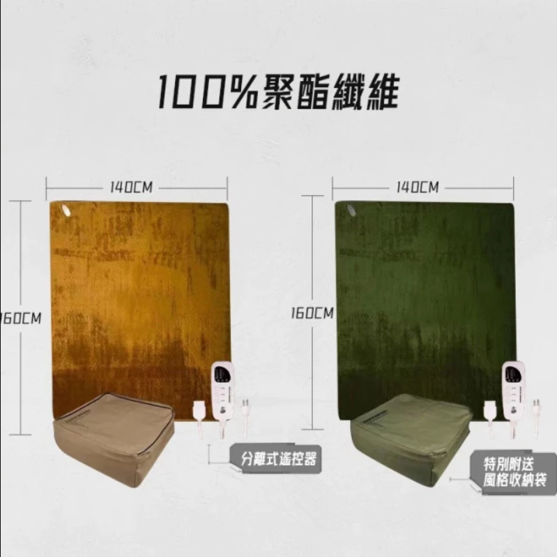 樂活不露REMEMBER EB-01 石墨烯溫控雙人電熱毯 附收納袋【綠色工場】雙人電毯 可機洗 超聲波發熱 親膚面料