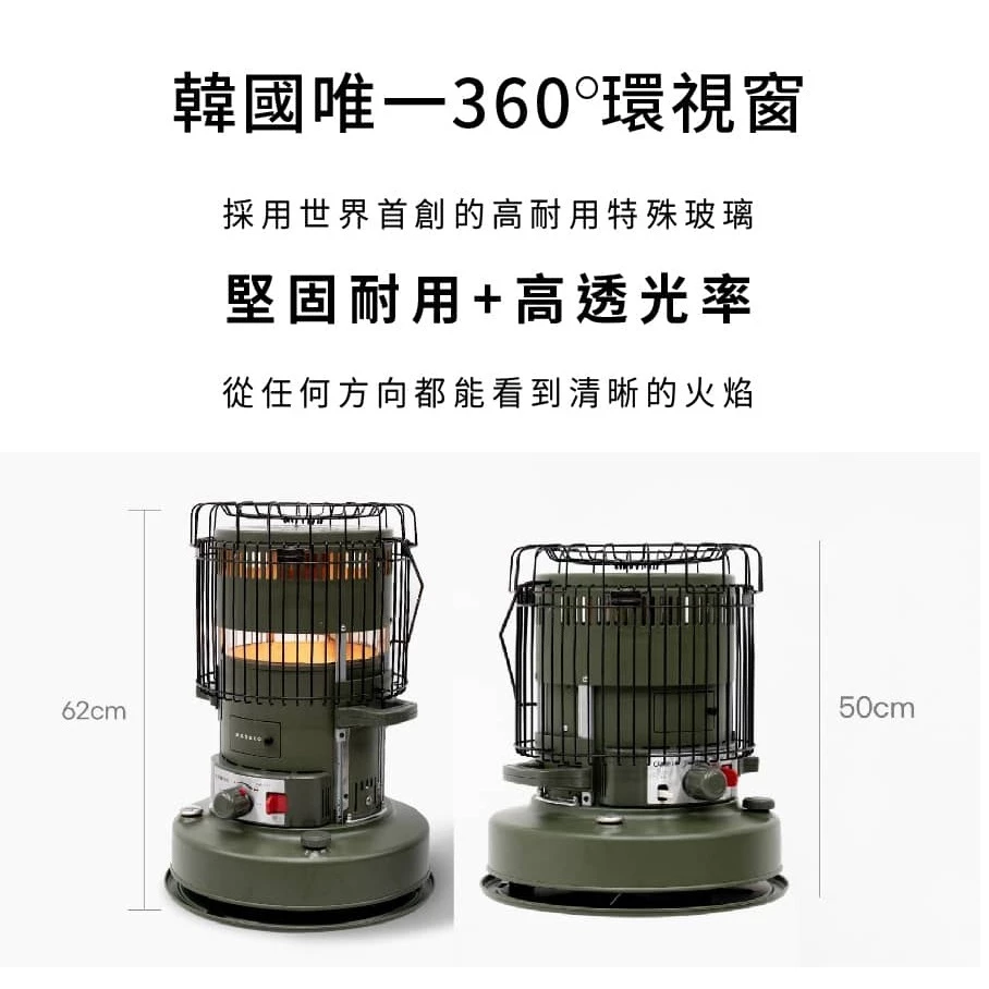 PASECO CAMP-30 鈦離子煤油暖爐【綠色工場】暖爐 煤油爐 超強火力 內建CO2報警器 韓國製 附收納袋