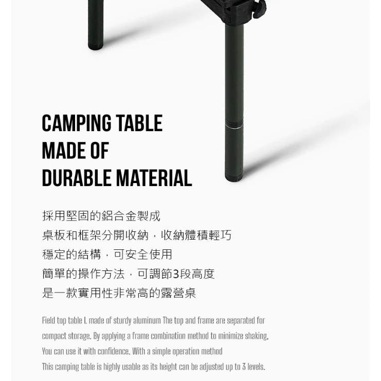 KAZMI KZM 工業風1單位輕量折疊桌【綠色工場】露營桌 IGT桌 一單位可使用 鋁合金桌 摺疊收納