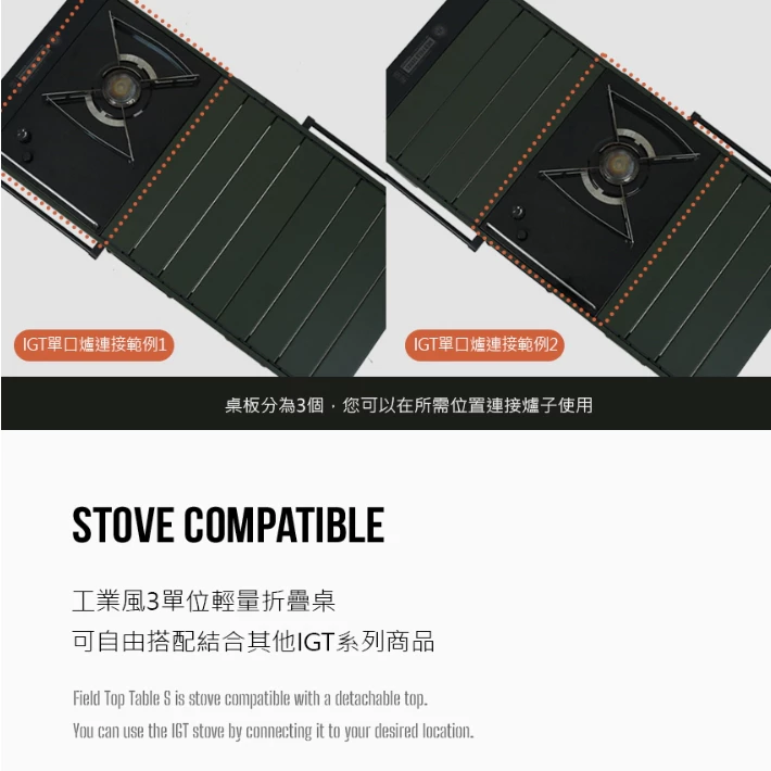 KAZMI KZM 工業風3單位輕量折疊桌【綠色工場】露營桌 IGT桌 一單位可使用 鋁合金桌 摺疊收納