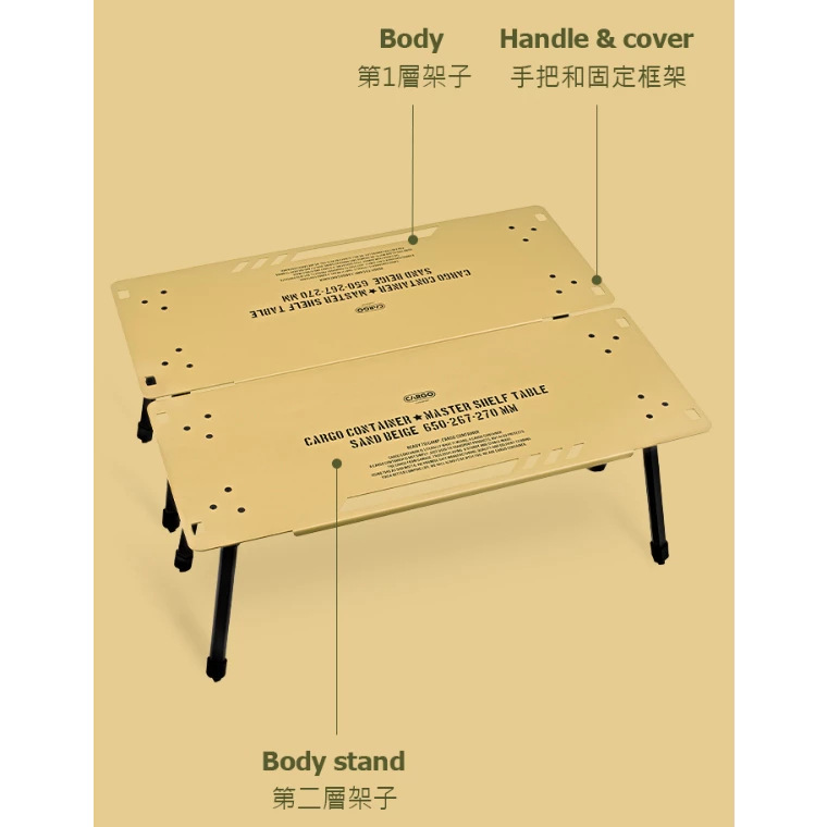 CARGO 工業風層架2入/折疊桌【綠色工場】鋁合金層架 置物架 置物桌 摺疊小桌 平板桌 附收納袋 軍風