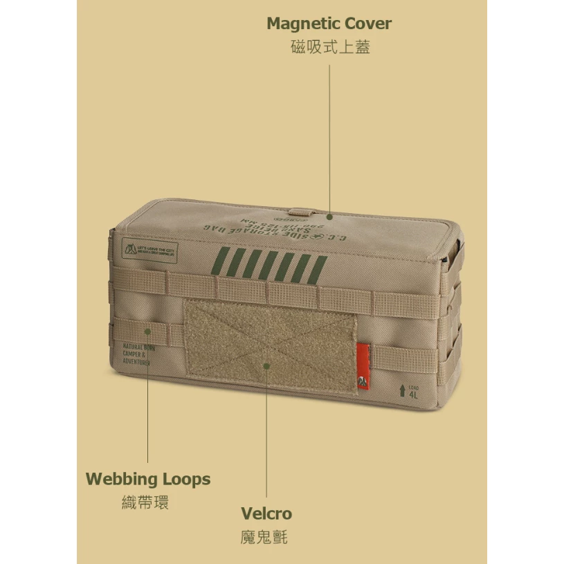 CARGO 桌椅專用磁吸式戰術包4L【綠色工場】椅側收納包 置物袋 收納袋 戰術收納 軍風風格 側掛包