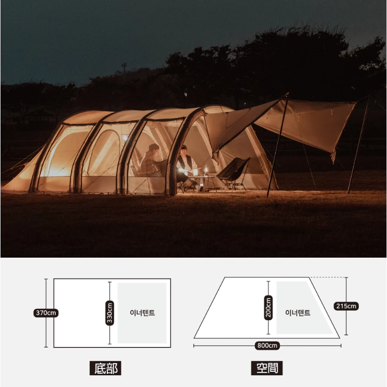 POLARIS北極星 A4 超大充氣式隧道帳【綠色工場】充氣四環帳 充氣帳 隧道帳 速搭帳 免穿骨 黑膠頂布 氣柱帳