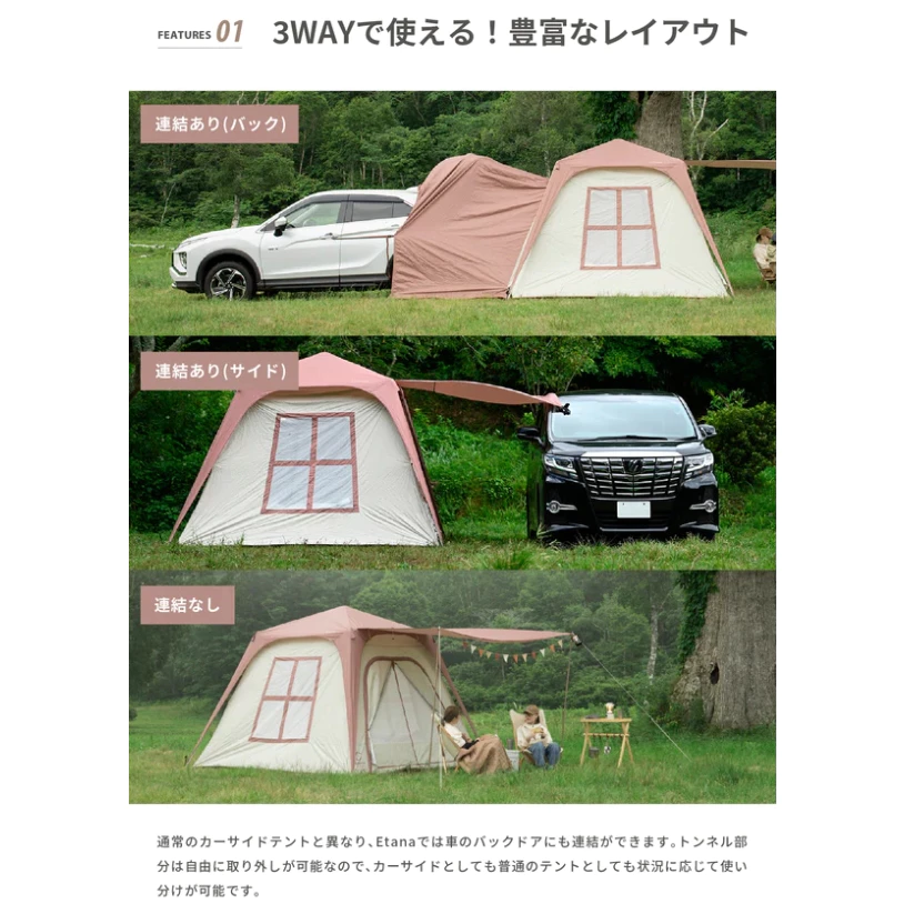 車尾帳/車邊帳【綠色工場】車後帳 車用客廳帳 車宿車泊 快速搭建 可獨立使用