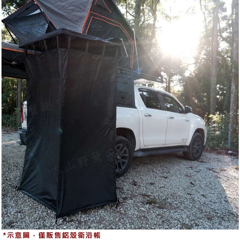 TIMEBOX 黑化鋁合金衛浴帳帶燈條 TB-31 【綠色工場】 更衣帳 廁所帳 沐浴帳 淋浴帳篷 洗澡 露營 野營