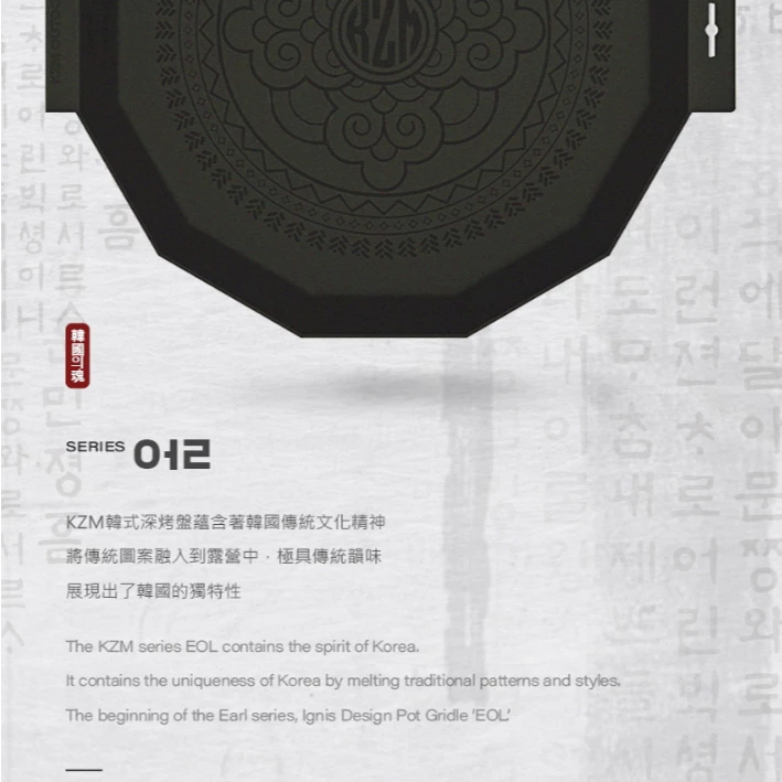 KAZMI KZM 韓式深烤盤【綠色工場】 不沾煎鍋 附木手把、收納袋 韓國製 鋁烤盤 煎盤 燒烤盤 露營炊具 炊事烹煮