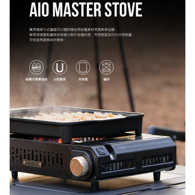 KAZMI KZM 萬用燒烤卡式爐組【綠色工場】韓國原裝 附烤盤、爐架、收納袋 瓦斯爐 卡式爐 露營炊事 磁吸爐