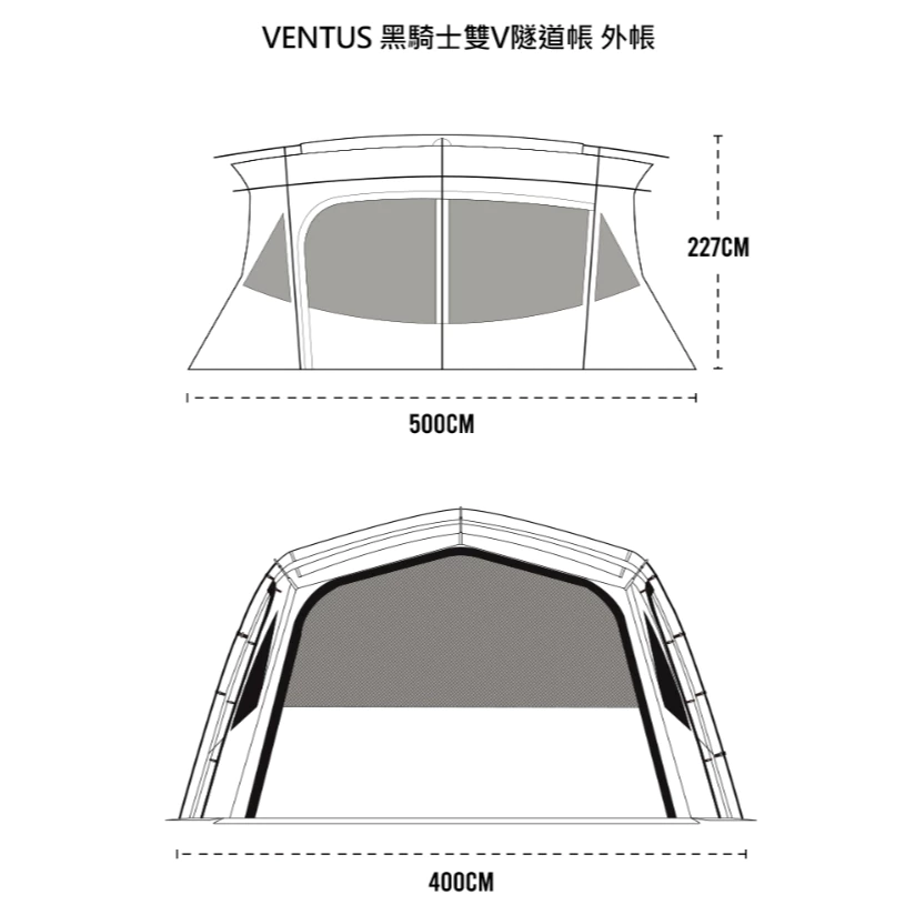 KAZMI KZM VENTUS 黑騎士雙V隧道帳【綠色工場】別墅帳 一房一廳 露營帳篷 四季帳 家庭帳 蟲帳 5人帳
