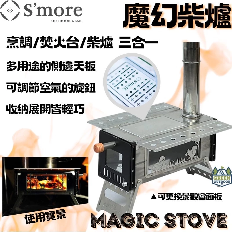 Yakima BoatLoader 船體裝載輔助桿【綠色工場】船艇 獨木舟 划船 皮艇 支撐架 8004018