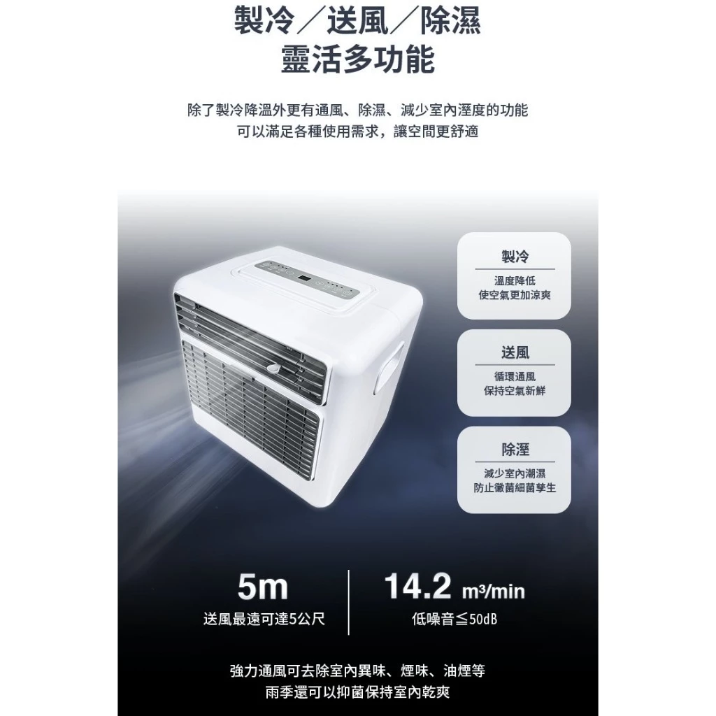 SK Japan 小冰塊移動式空調【綠色工場】 戶外露營 移動式空調 移動冷氣 露營冷氣 行動冷氣 壓縮機冷氣