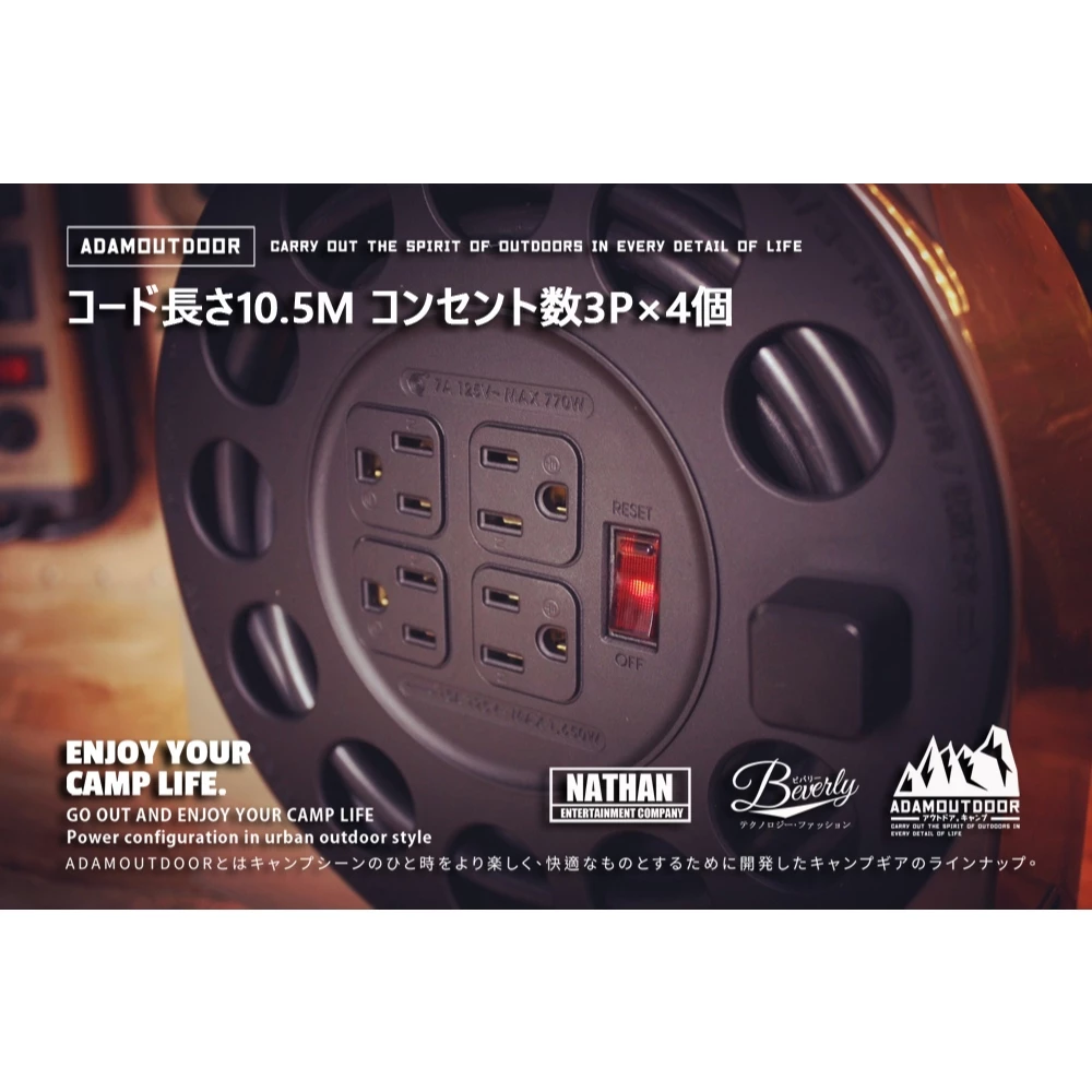 ADAMOUTDOOR｜4座3PIN輪座式延長線10.5M【綠色工場】 延長線 露營電線 電源線 露營延長線 台灣製