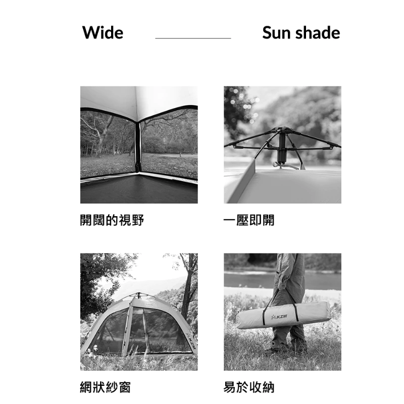 KAZMI KZM 多功能速搭加寬野餐帳【綠色工場】秒開帳 遮陽帳 沙灘帳 速搭帳 露營帳篷 附收納袋