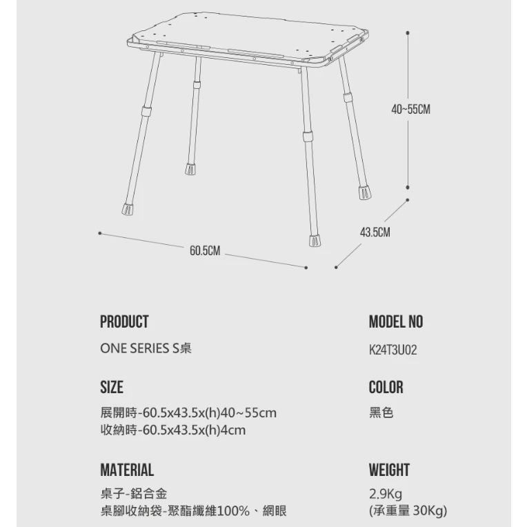 KZM ONE SERIES S桌【綠色工場】kazmi 露營桌 鋁合金桌 黑化 層板桌 可拼接桌 韓國選物