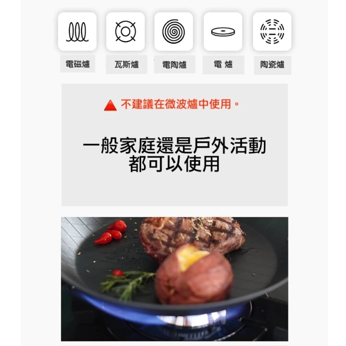 800°C 可拆式手把長柄平底鐵鍋 28cm【綠色工場】鑄鐵鍋 煎鍋 鐵鍋 平底鍋 烤盤 單柄煎鍋