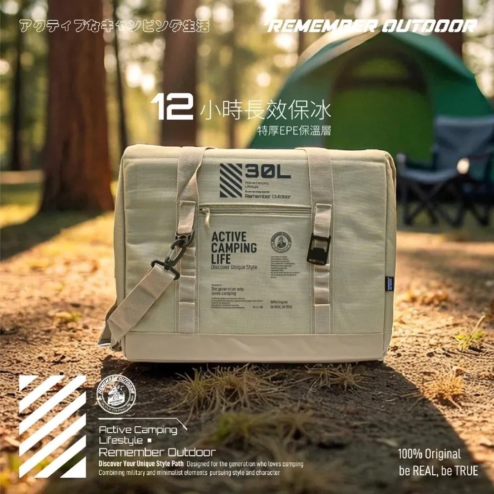 樂活不露 魔術師保冰袋 20/30L【綠色工場】Remember Outdoor 保冰袋 戰術保冷袋 收納袋 生鮮保冷