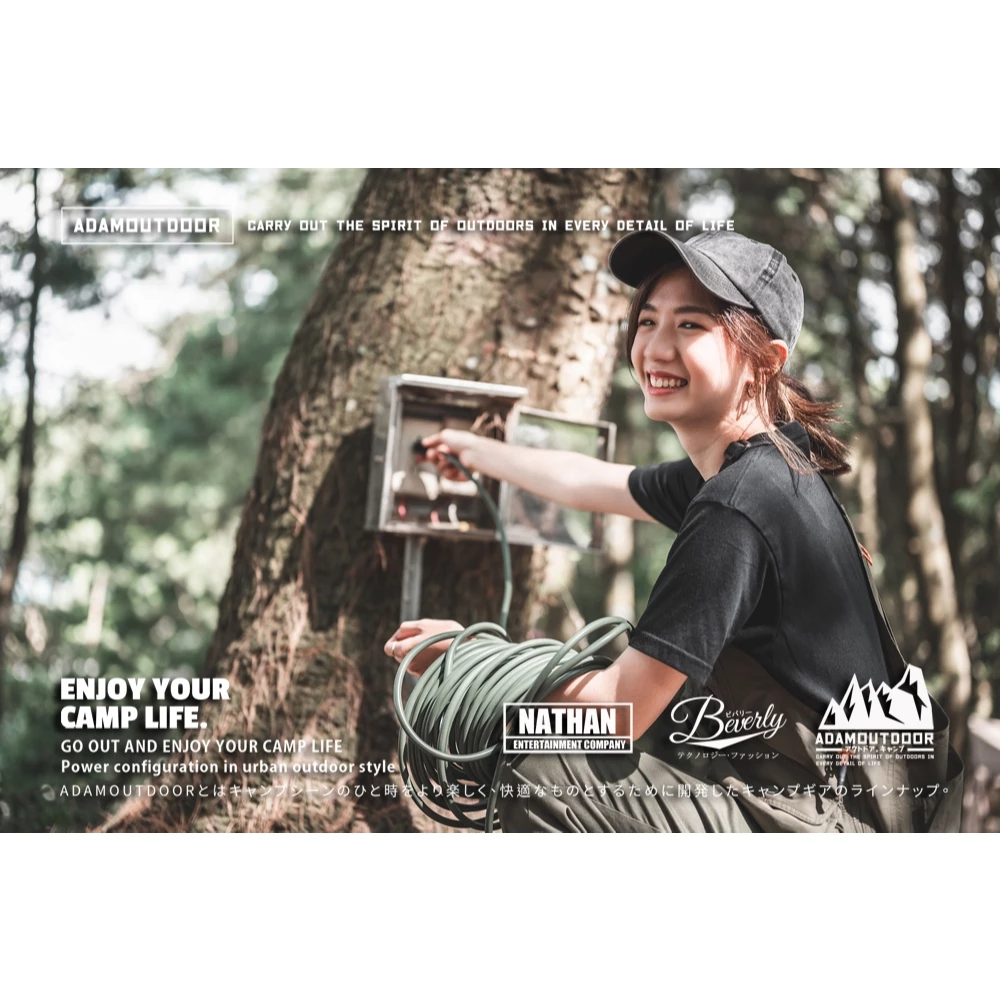 ADAMOUTDOOR｜戶外延長3PIN 動力線【綠色工場】延長線 新安規 露營電線 台灣製 1650W
