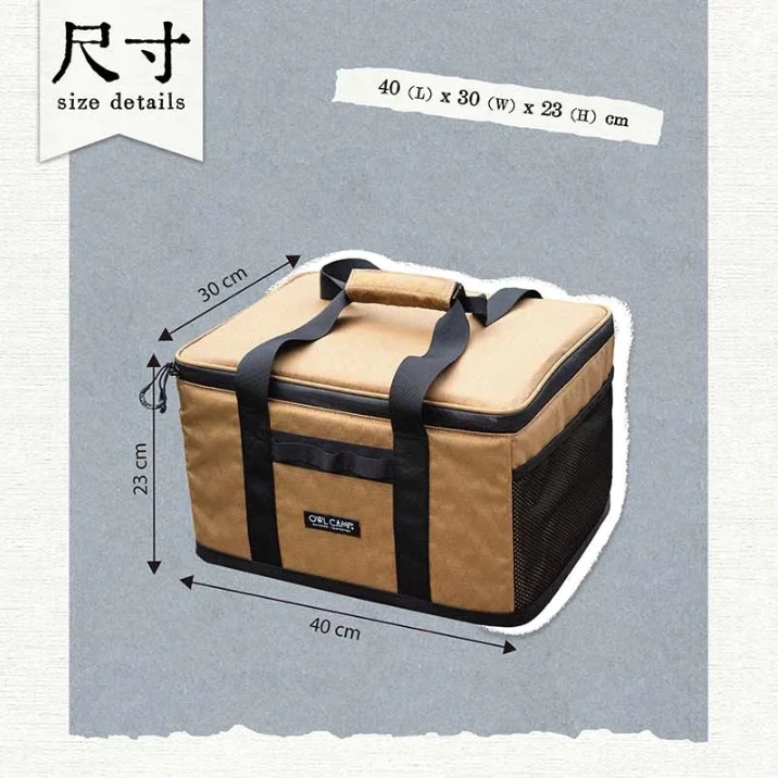 Owl Camp X-Pac防水一單位裝備箱【綠色工場】裝備袋 行李袋 收納箱 行李袋 手提袋 收納袋 IGT單位袋