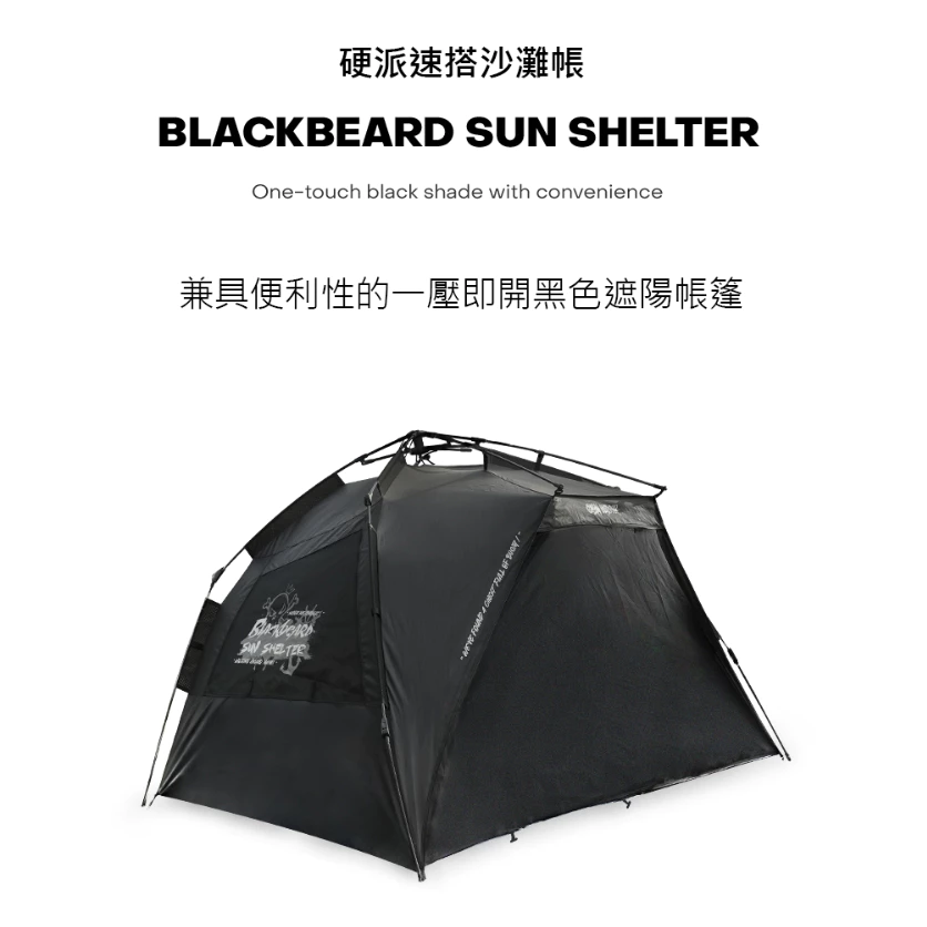 KZM 硬派速搭沙灘帳【綠色工場】速開帳 秒開帳 野餐帳 沙灘帳 附收納袋 kazmi K251T3T02