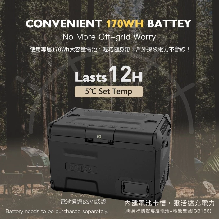探索者 iOMAN 動力版行動冰箱25公升【綠色工場】移動冰箱 露營冰箱 車載冰箱 iM250L-B 三年原廠保固