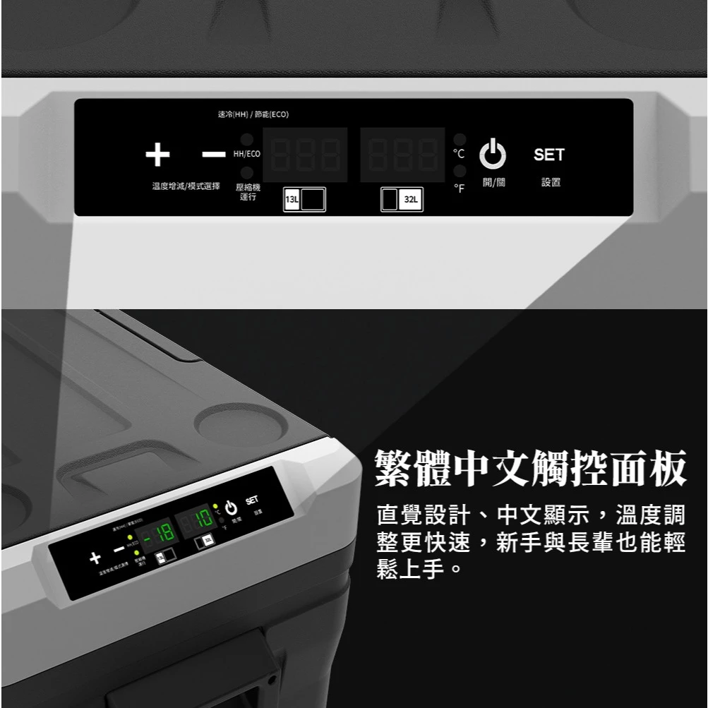 G-PLUS 45L 雙槽雙溫控行動露營冰箱【綠色工場】露營冰箱 行動冰箱 移動冰箱 車載冰箱 GP-MCR02