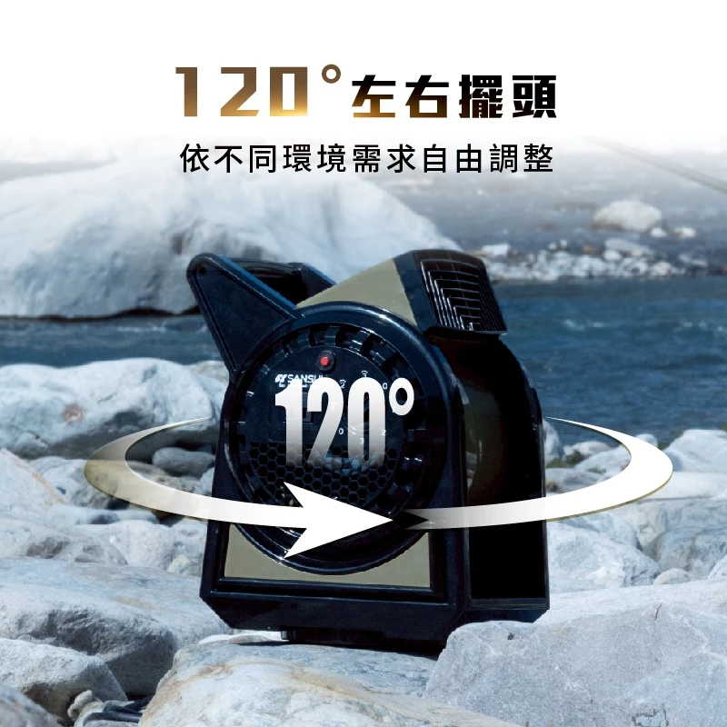 SANSUI 山水 疾風擺頭渦輪扇【綠色工場】贈收納袋 露營風扇 強力渦輪扇 循環扇 風扇 風鼓 鼓風機