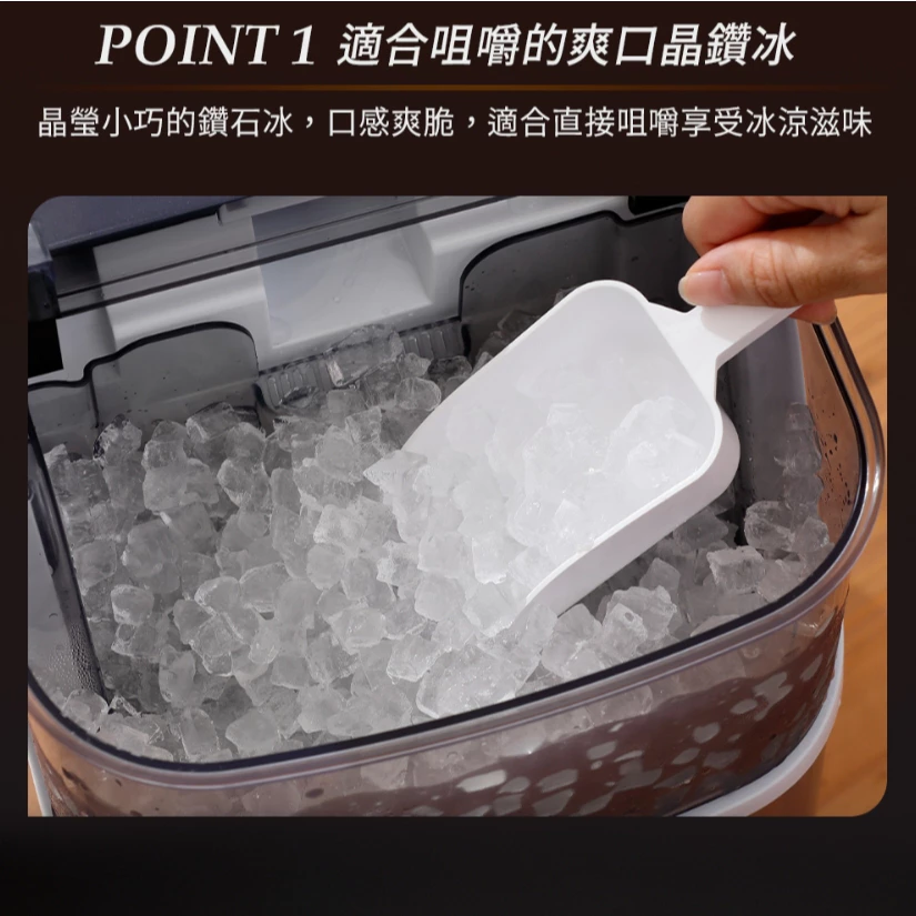 G-Plus 晶鑽冰 微電腦全自動製冰【綠色工場】GP-IM03 家用製冰機 露營冰塊 居家 露營 戶外 夏日必備