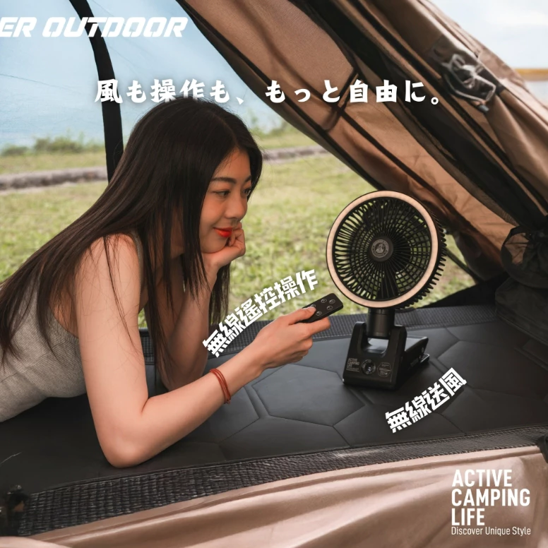 樂活不露 天行者夾扇【綠色工場】RCF-01G 風扇 隨行扇 電扇 行動風扇 迷你扇 風扇 可調角度 照明風扇