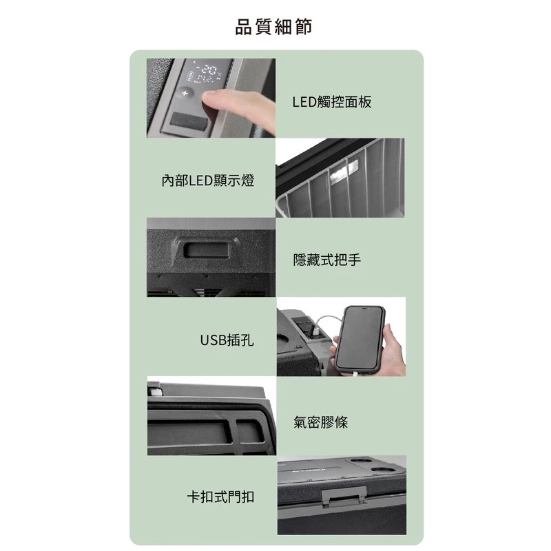 山水 APP控溫行動冰箱30公升 (加送戶外露營推車) 【綠色工場】 SL-G30 LG壓縮機 露營冰箱 車用冰箱