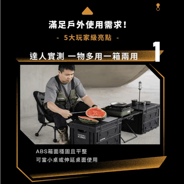 CAMPFIRE 戰壘折疊桌箱【綠色工場】收納箱 置物箱 摺疊箱 側開箱 工具箱 多功能箱 整理箱 裝備箱 可堆疊