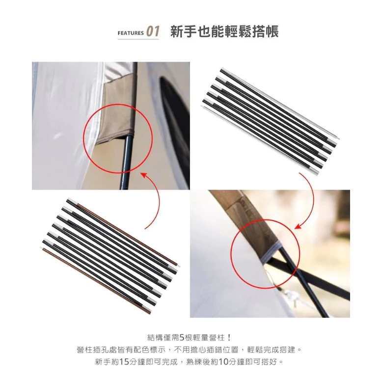 S'more KODAMA DOME 精靈球帳【綠色工場】露營帳篷 球型帳 庇護帳 球形帳 客廳帳 庇護所 基地帳