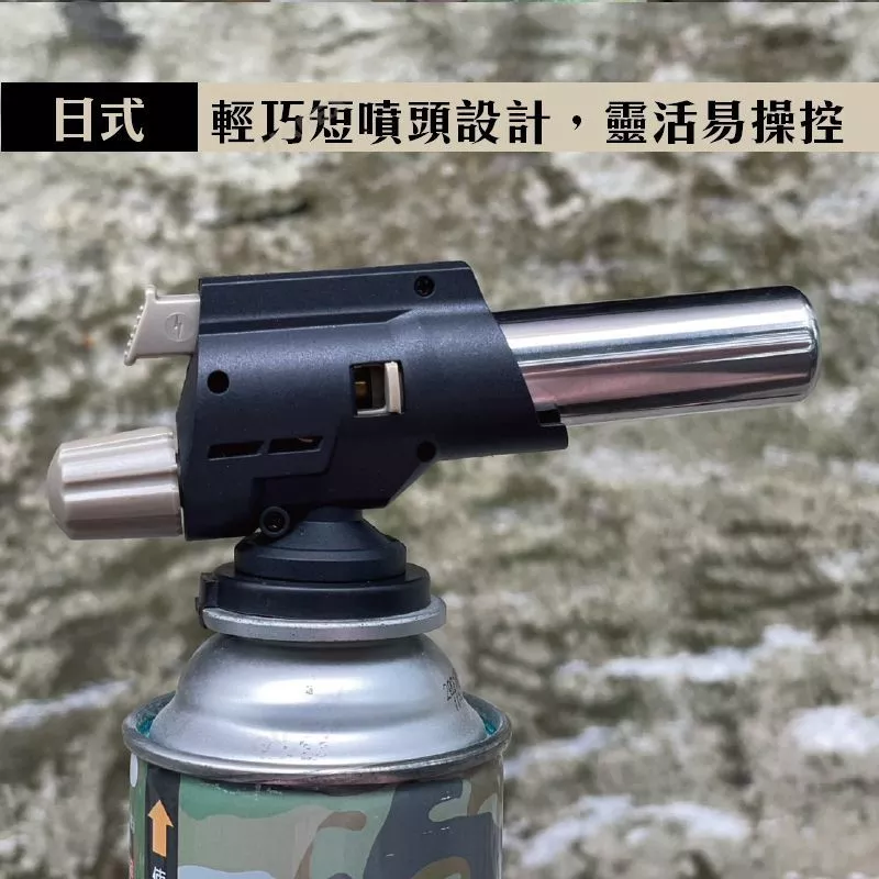 ProKamping 日式防衝火噴槍【綠色工場】瓦斯噴槍 打火機 火雞 賴打 防水電子點火 卡式瓦斯罐專用 噴燈