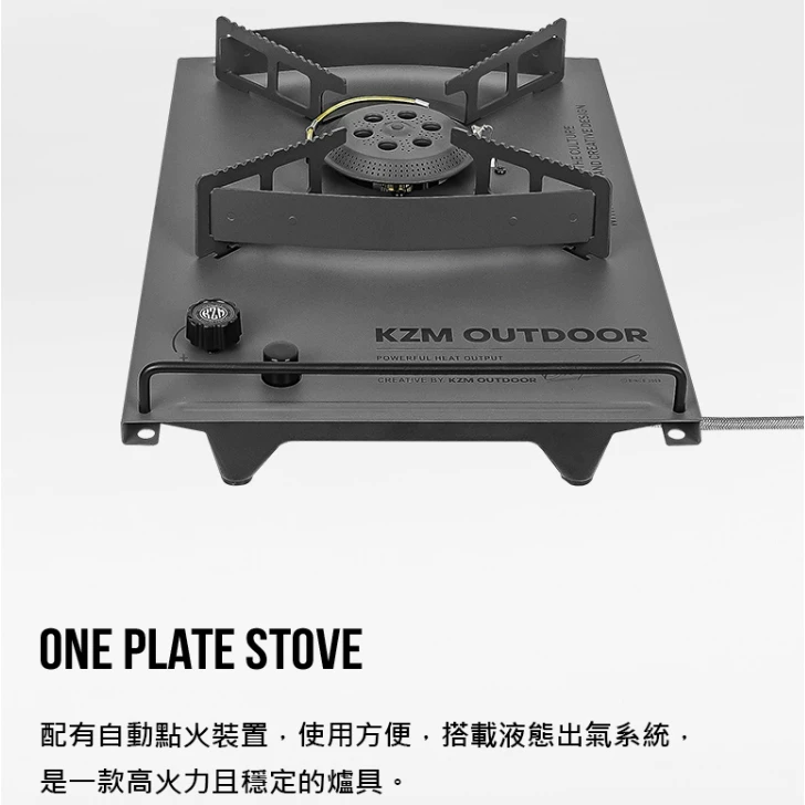 KZM 工業風單口爐【綠色工場】韓國原裝進口 瓦斯爐 高山瓦斯爐 IGT單口爐 一單位爐 附收納袋 kazmi