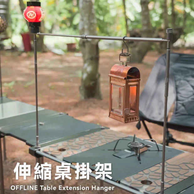 Offline 伸縮桌掛架【綠色工場】掛物架 吊物架 掛架 可伸縮架 桌邊架 桌掛架 鋁合金材質 台灣製