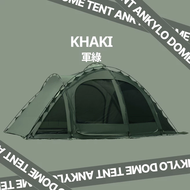 URBANSIDE ANKYLO 甲龍圓頂帳【綠色工場】球帳 球型帳 露營帳篷 庇護帳 客廳帳 風格露營