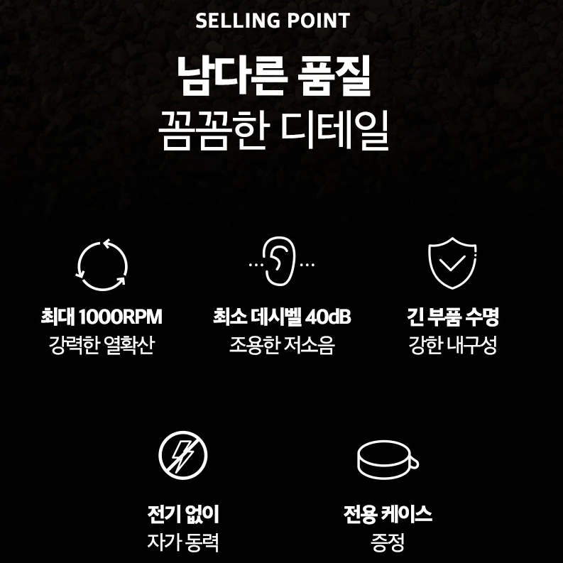 Hely 暖爐風扇【綠色工場】熱能扇 暖爐專用風扇 熱能循環扇 韓國原裝 附收納袋 煤油暖爐扇