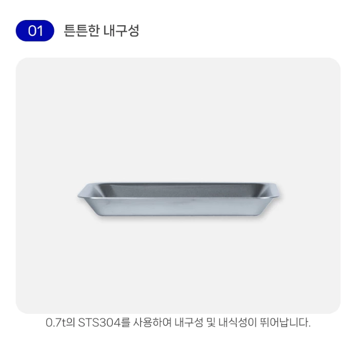 KINOX 煮飯神器餐盤【綠色工場】韓國製 不鏽鋼盤 餐盤 料理盤 菜盤 盤子