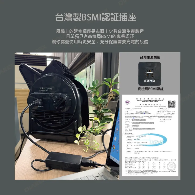 【Pro Kamping 領航家】 ZERO G 強力渦輪擺頭循環扇