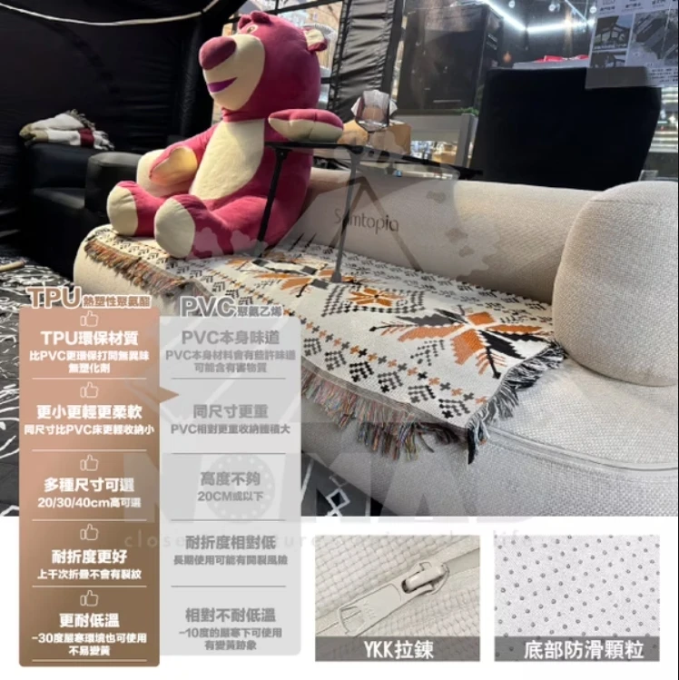 <贈露營小桌>【Samtopia 山姆托比】 TPU拉絲充氣沙發床