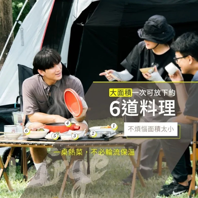 【SANSUI山水】 戶外料理保溫墊 SWZ-MT30
