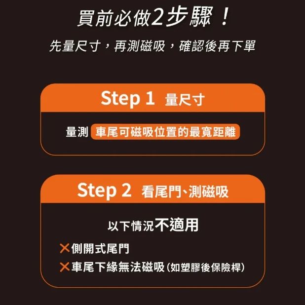 【PAMABE OUTDOOR】磁吸式車尾蚊帳