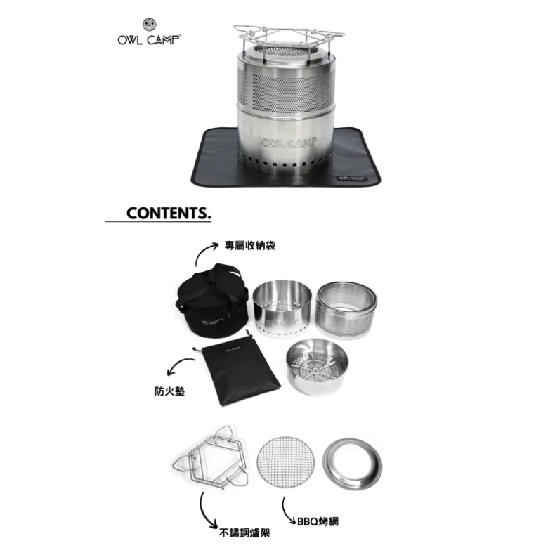 Owl Camp 森林火炬 焚火爐【綠色工場】黑化限定版 升炭器 不鏽鋼炊事火爐 焚火台 附收納袋、防火墊 升火器具