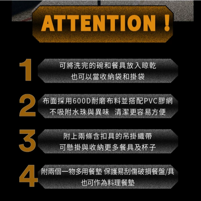 CAMPFIRE 戰術瀝水餐具袋【綠色工場】置物袋 網袋 瀝水籃 曬碗籃 瀝水提袋 附多用餐墊