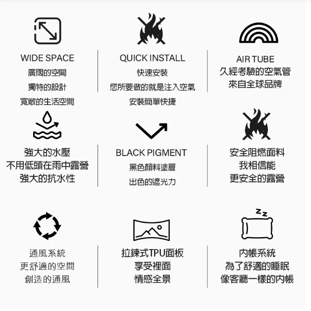 POLARIS北極星 A3 超大充氣式隧道帳【綠色工場】充氣三環帳 充氣帳 隧道帳 速搭帳 免穿骨 黑膠頂布 氣柱帳