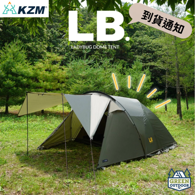 【綠色工場】〈現貨〉KAZMI KZM LB四人帳 四季帳 速搭帳 簡易帳 露營帳篷