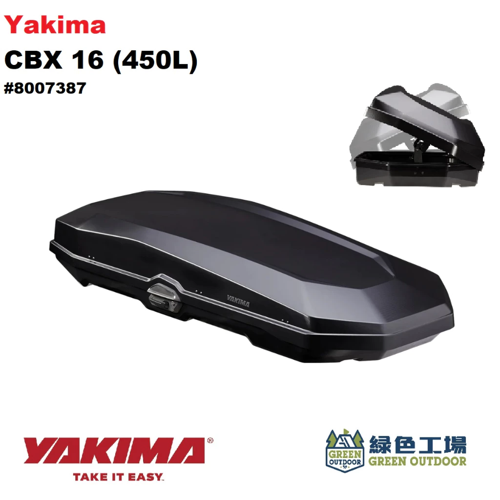 【綠色工場】新款 Yakima CBX 16 車頂箱 美國製 雙開快拆夾具 車頂置物箱 行李箱 裝備箱 汽車精品