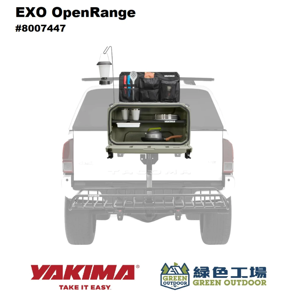 【綠色工場】Yakima EXO OpenRange 系統營地廚房 後拖車勾 8007447