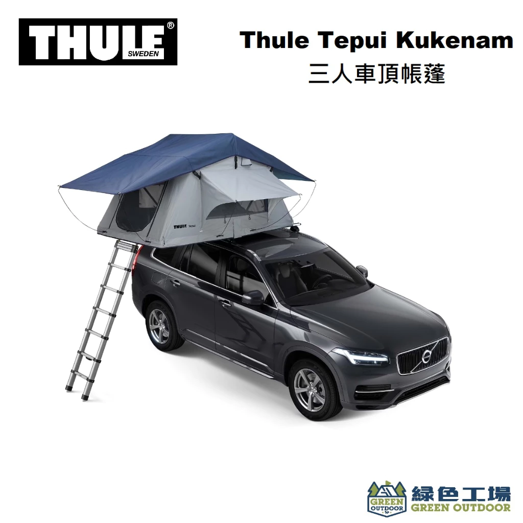 【綠色工場】Thule都樂 Tepui Kukenam 三人車頂帳蓬 軟殼車頂帳 帳篷 露營野營 車宿 煙霧灰、橄欖綠