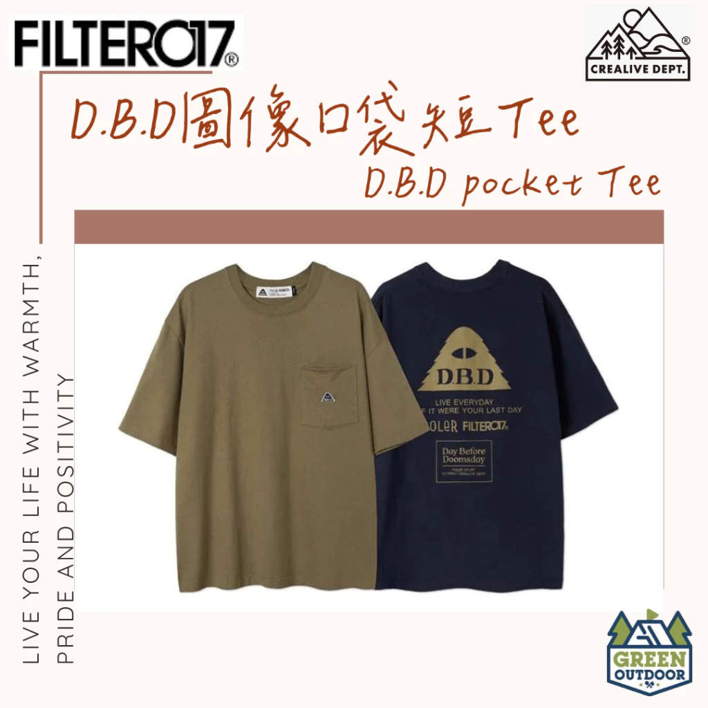 【綠色工場】Filter017® X POLeR® D.B.D Pocket Tee 圖像口袋短Tee 戶外風格服飾